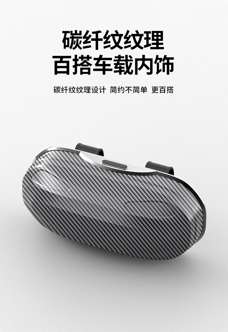 New Carbon Fiber Car Glasses Case, Car Supplies, Sun Visor Storage, Multi-Function Card Holder, Car Sunglasses Holder