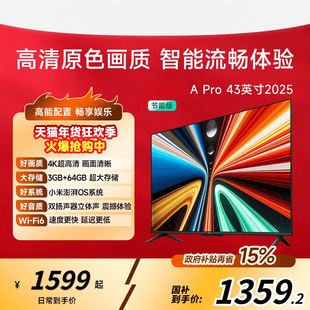 ��������Һ���ҕ�C����A Pro75Ӣ���ߴ烦�����o��ƽ���ҕ�C