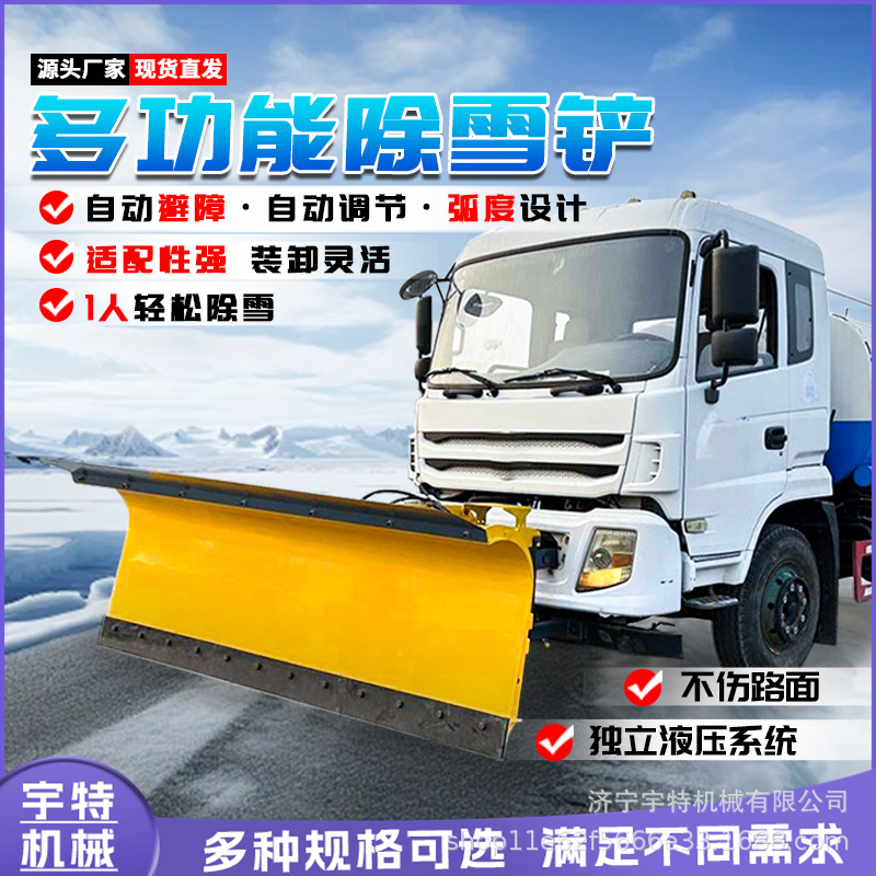推雪铲路面清理积雪用多功能除雪铲小区物业积雪除雪机
