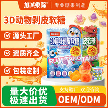 �Ӝp�˳�3d��Ƥܛ��Ȥζ�������Ͱ��b��ͯ�ǹ���ʳһ�����l���l