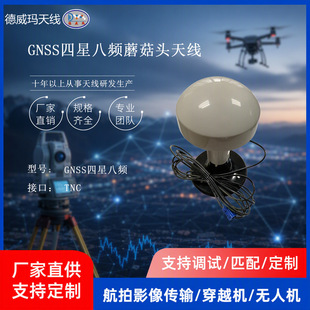 ������GNSS���ǰ��lĢ���^�l���쾀�o�˙C܇�d�����쾀