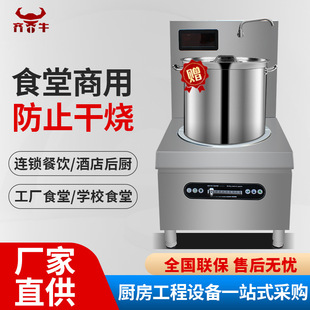 �͜���8KW���^15KW�����t����늴Št6000W�๦��̨ʽ늼ӟ�