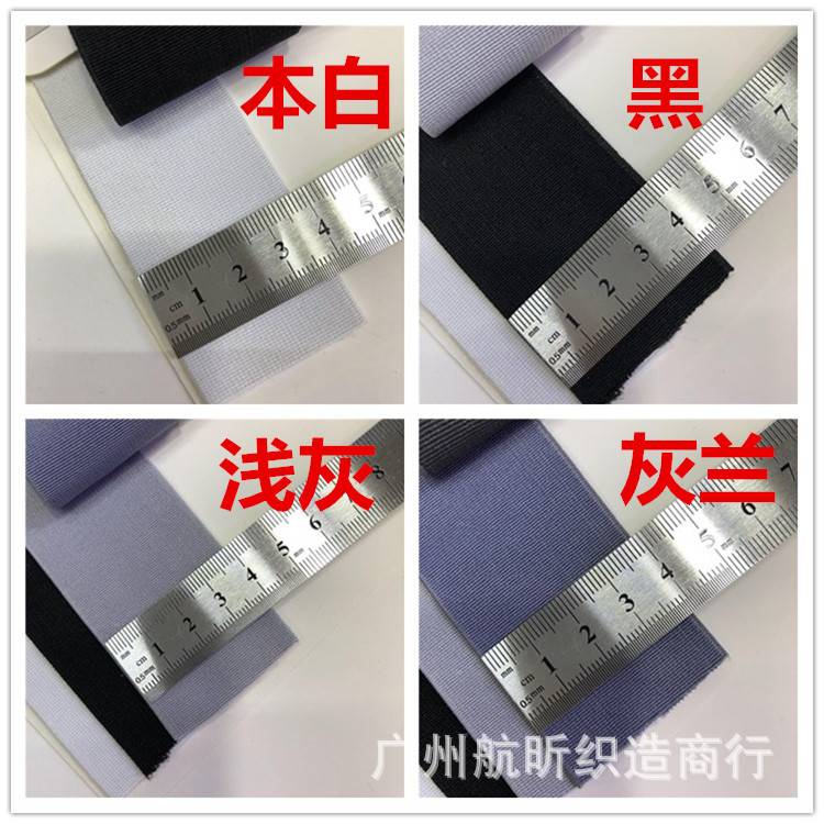 38mm加密高弹彩色松紧带