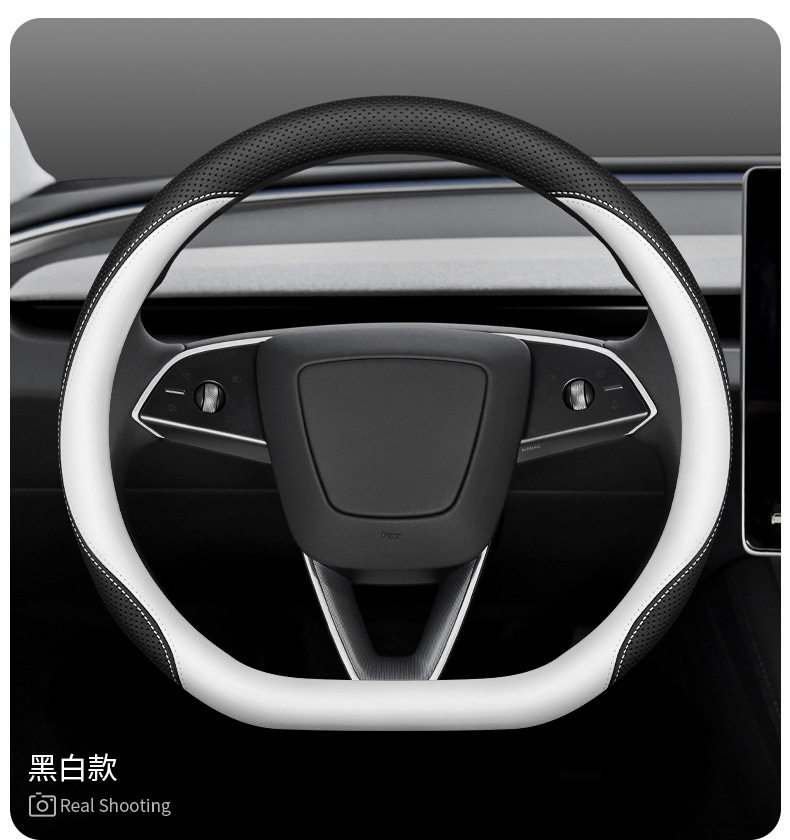 Suitable for Tesla Tesla Model3/Y Steering Wheel Cover Edamame 3 New Version Ya Modely Ultra-Thin Handlebar Cover