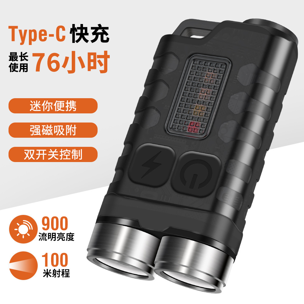 Boruit nuevo mini llavero linterna recargable USB-C multifuncional rojo y azul advertencia linterna magnética