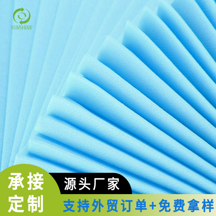 医疗蓝色白色绿色SMMS无纺布 SMMS隔离衣手术服无纺布