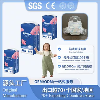工厂供应纸尿片OEM Baby Diapers宝宝尿片新生儿纸尿裤亲肤尿不湿