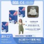 亲肤宝宝新生儿baby纸尿裤