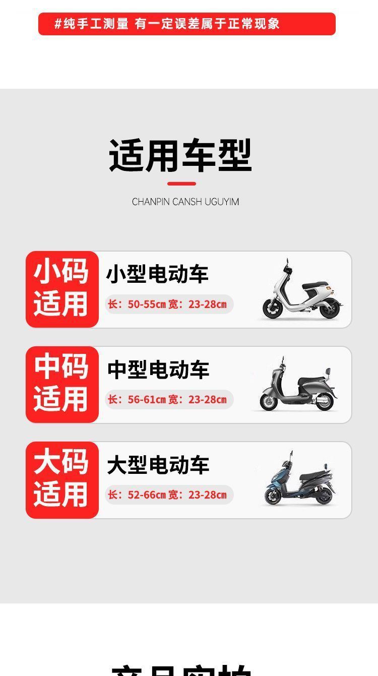 Leather Seat Cushion Cover for All Seasons, Sun-Proof, Waterproof, Heat-Insulating, Electric Scooter, Waterproof Seat Cover, Scooter, Motorcycle