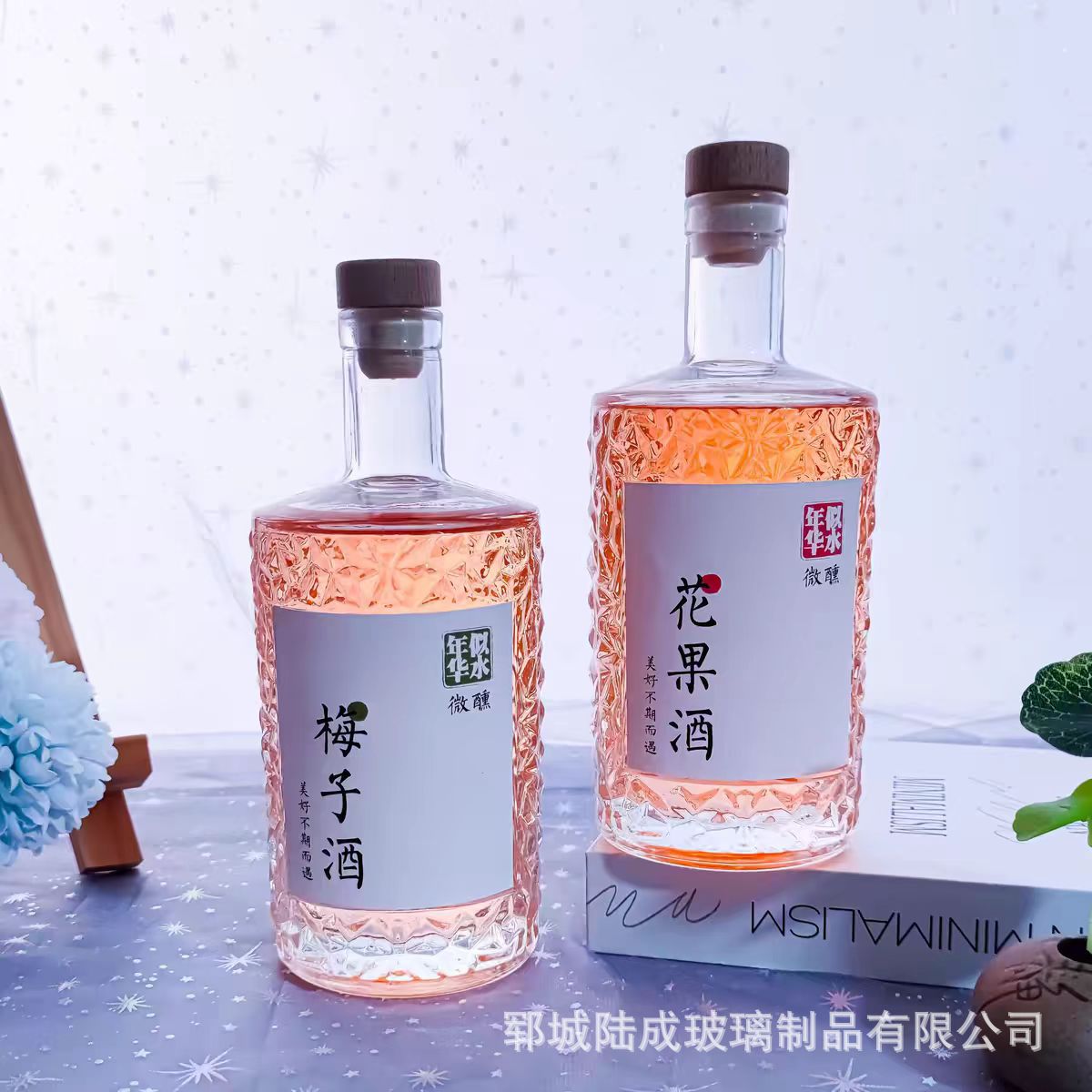 创意透明玻璃酒瓶空瓶自酿果酒分装瓶一斤装梅酒瓶密封带盖果酒瓶