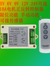 12V24V5V6V9V늙C�����D��������������R�_�o���b�����_�P��