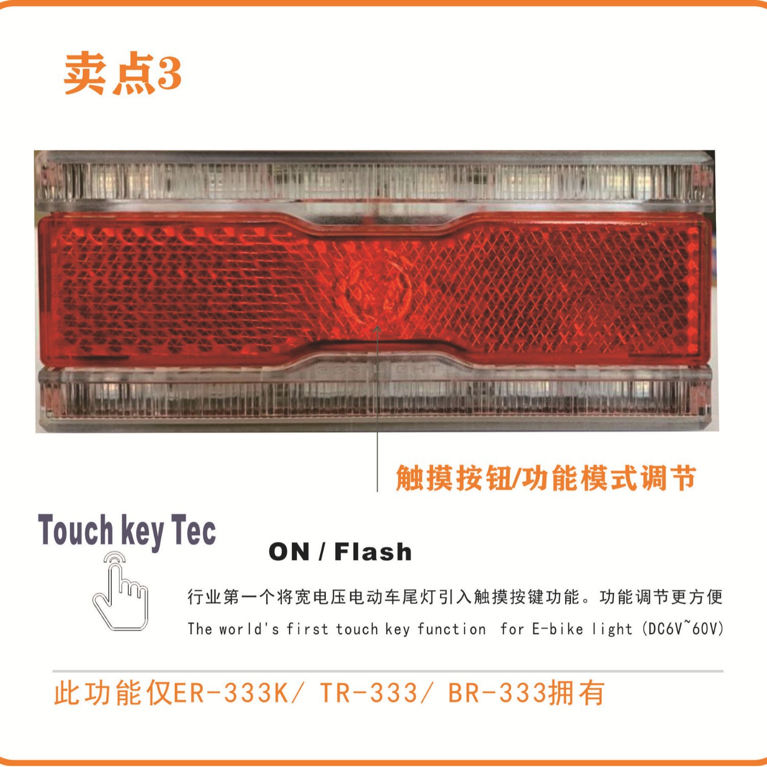 Amplio voltaje de La Bicicleta vehículo Eléctrico la motocicleta luz trasera bajo nivel flash freno táctil batería LED que fluye agua dirección