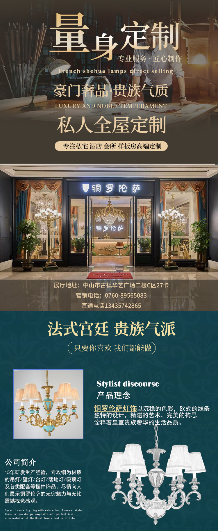 TD-1942-兰详情_01