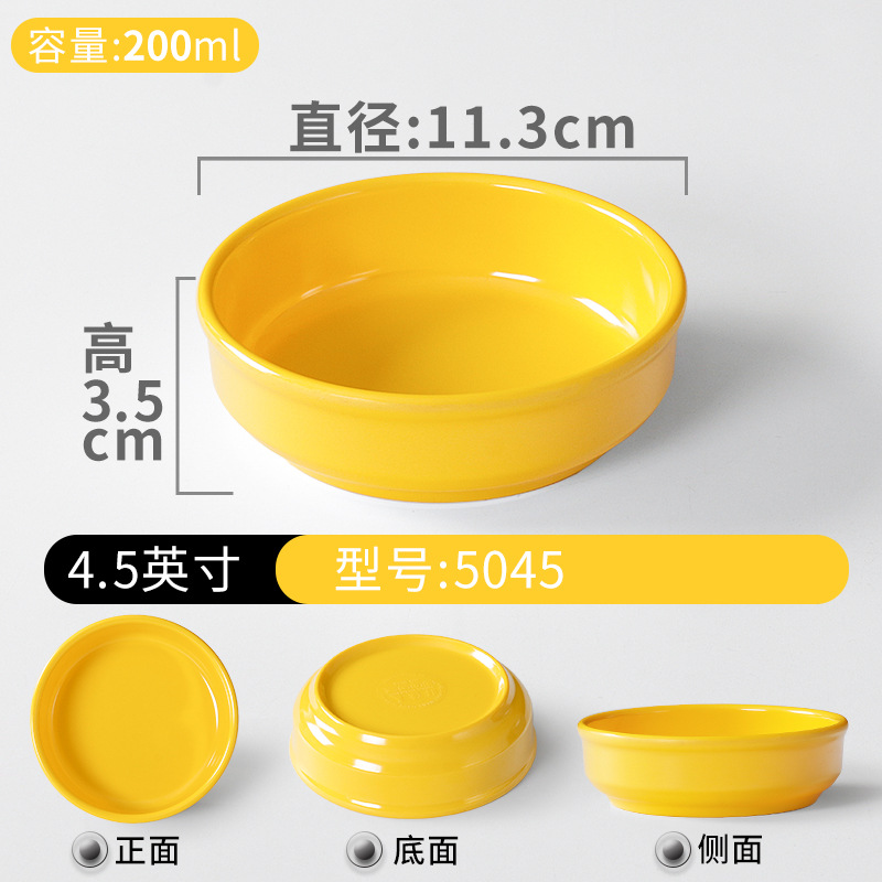 Vajilla de melamina tazón pequeño plato comercial Liuyang verduras al vapor restaurante especial condimento de plástico combinación de porcelana de imitación bocadillos tazón pequeño