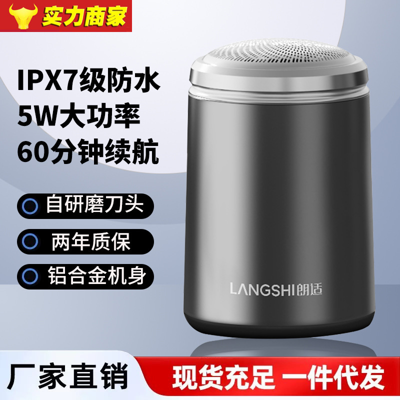 Langshi Electric Rechargeable Shaver for Men, Portable, Ultra-Clean, Car-Chargable, Fully Washable, Car-Mounted Razor Langshi Electric Rechargeable Shaver for Men, Portable, Ultra-Clean, Car-Chargable, Fully Washable, Car-Mounted Razor
