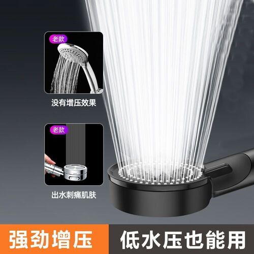 New Black Warrior Pressure Boost Shower Head with Five Adjustable Spray Modes Home Bath Heater Shower Head