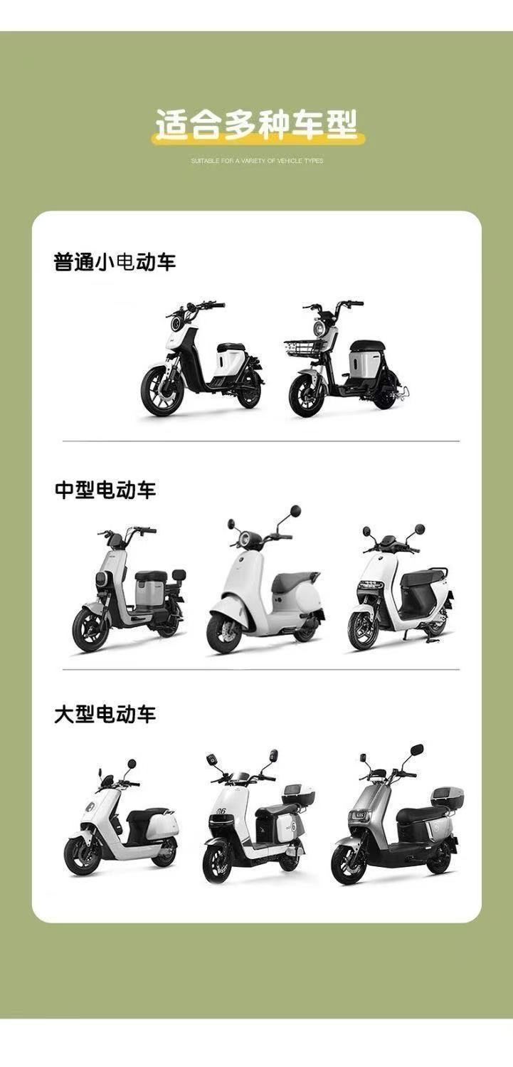 Suitable for Electric Vehicle Front Windshield Winter New Windshield Transparent High-Definition Enlarged and Thickened Electric Vehicle Poncho Windshield