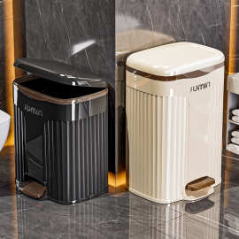 垃圾桶家用厕所卫生间厨房客厅轻奢带盖卧室大容量脚踏按压垃圾筒