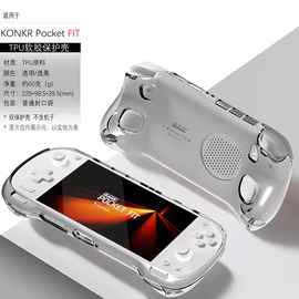 游戏机保护壳;平板电脑配件