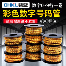 ����̖�a��PVC늹�늾��W�����ה���0-9��ĸA-Z����ӛ̖�ܽ��Sɫ