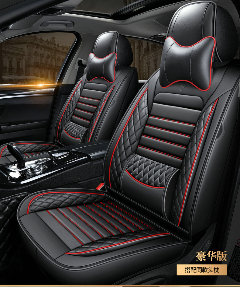 25 New Models of 2026 All-Season Universal Car Seat Cushions, Winter Ice Silk Special Seat Covers, Full-Cover Seat Cushions, Small Car Seat Covers