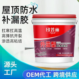 防水涂料;防锈涂料;地坪漆