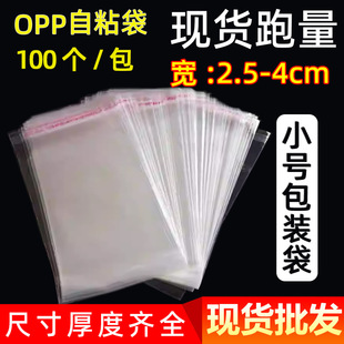 Сopp��ճ����2.5/3/3.6/4cm���Ԫ���㺞�Nopp���ϱ�Ĥ���b��