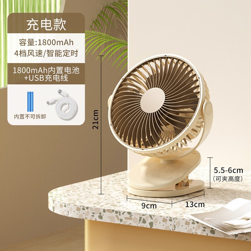 定時可能USB小ファン静音卓上携帯型チャック寮学生ミニファン充電可能|undefined