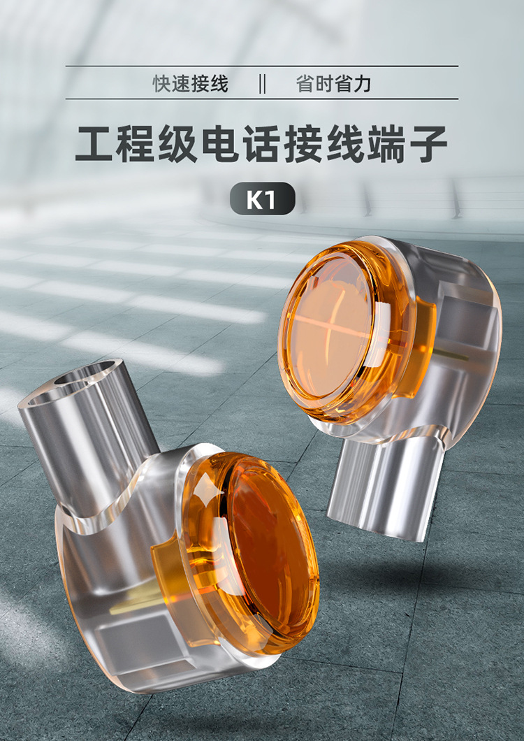 XPT-05-接线端子-详情页01.jpg