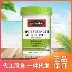 L-CALORIE 高濃度オオアザミ チュアブル錠 36g 工場直販スポット商品を卸売で発送可能