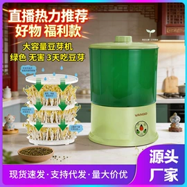 养生壶;煮蛋器;豆浆机