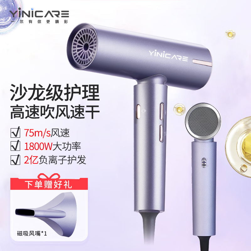 一爾マイナスイオン高速ドライヤーメーカー卸売り家庭用ヘアサロン11万回転ブラシレス電気ブローT型ブロー|undefined