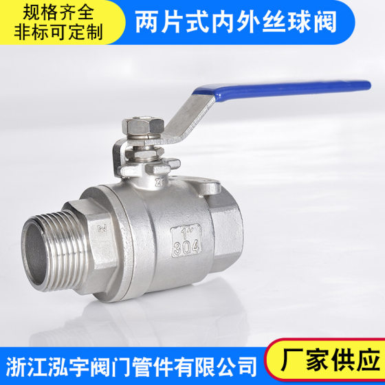 304 stainless steel ball valve switch internal and external wire ball valve threaded ball valve switch double external wire two-piece ball valve 4 points
