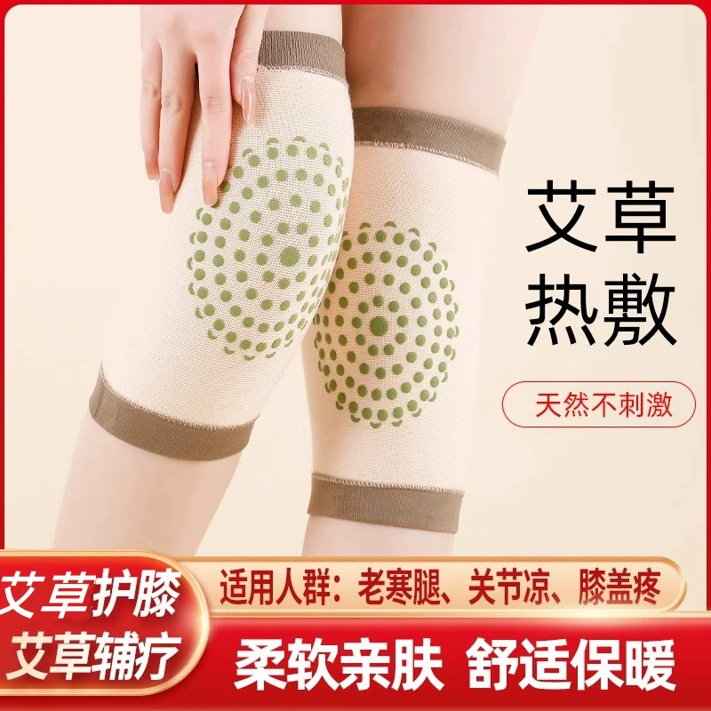 Крышка полыни для колена теплая старая холодная нога
