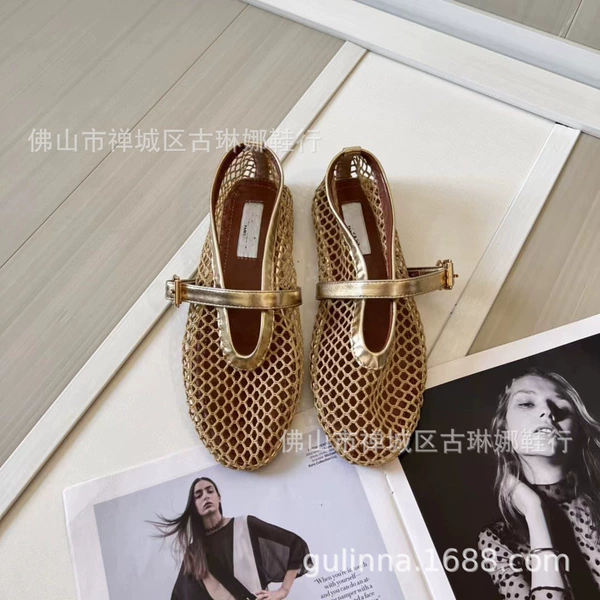 Golden mesh