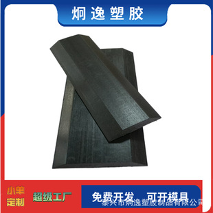PVC Extruded Special-shaped Sheet Customized PE Foam Extruded Profile Customized Processing