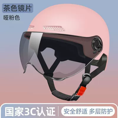 3C Certified Electric Battery Bike: Motosiklet kaskı (dəbilqə) - pink-brown-short-glasses