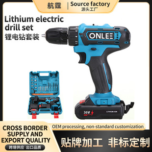 Cross-Border Charging High-Power Electric Impact Pistol Drill Screwdriver Tool Set Multi-Function Lithium Battery Hand Drill