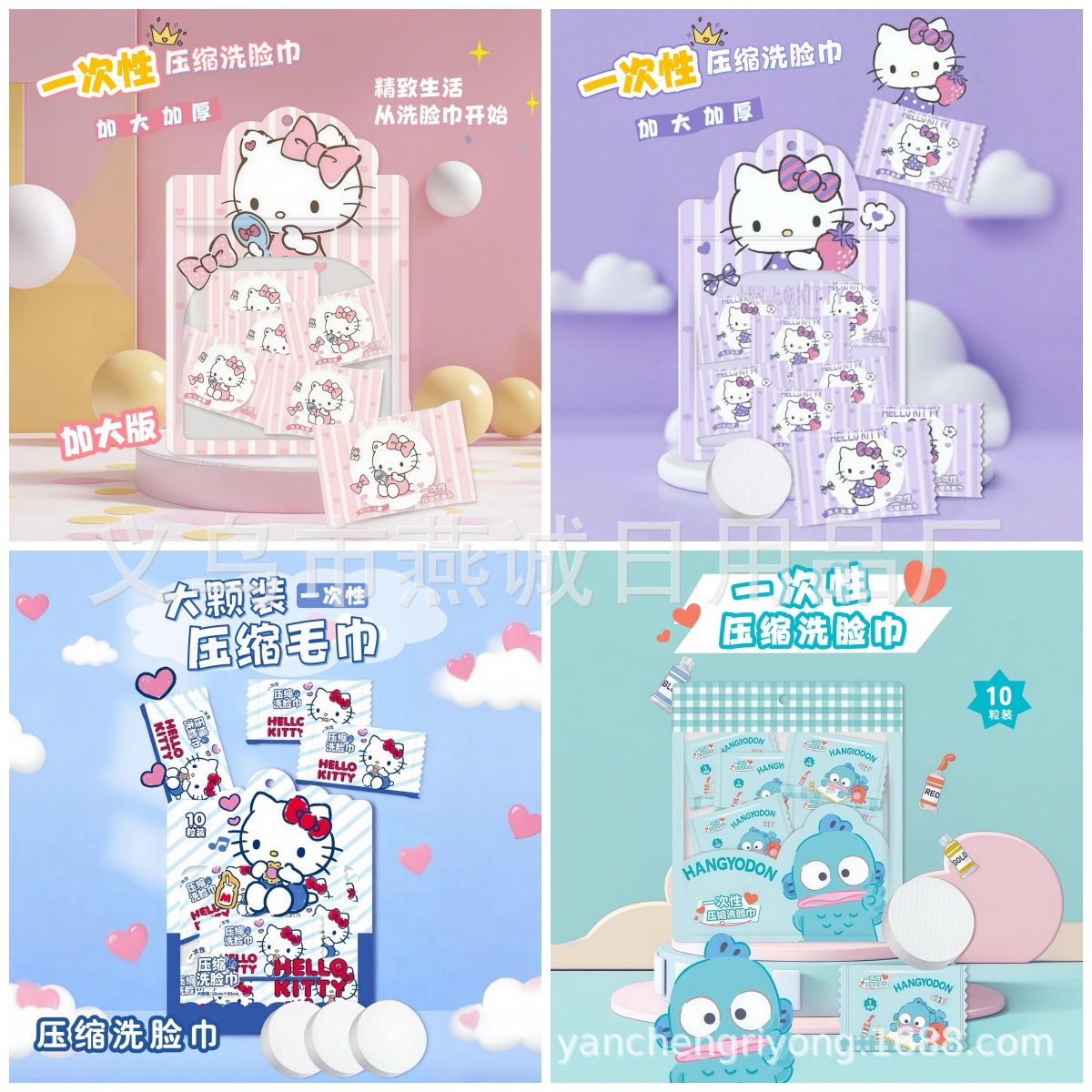 Sanrio Genuine Kt Cat Disposable Compressed Towel Plus Disposable Bath Towel Travel Portable Independent Bath Towel