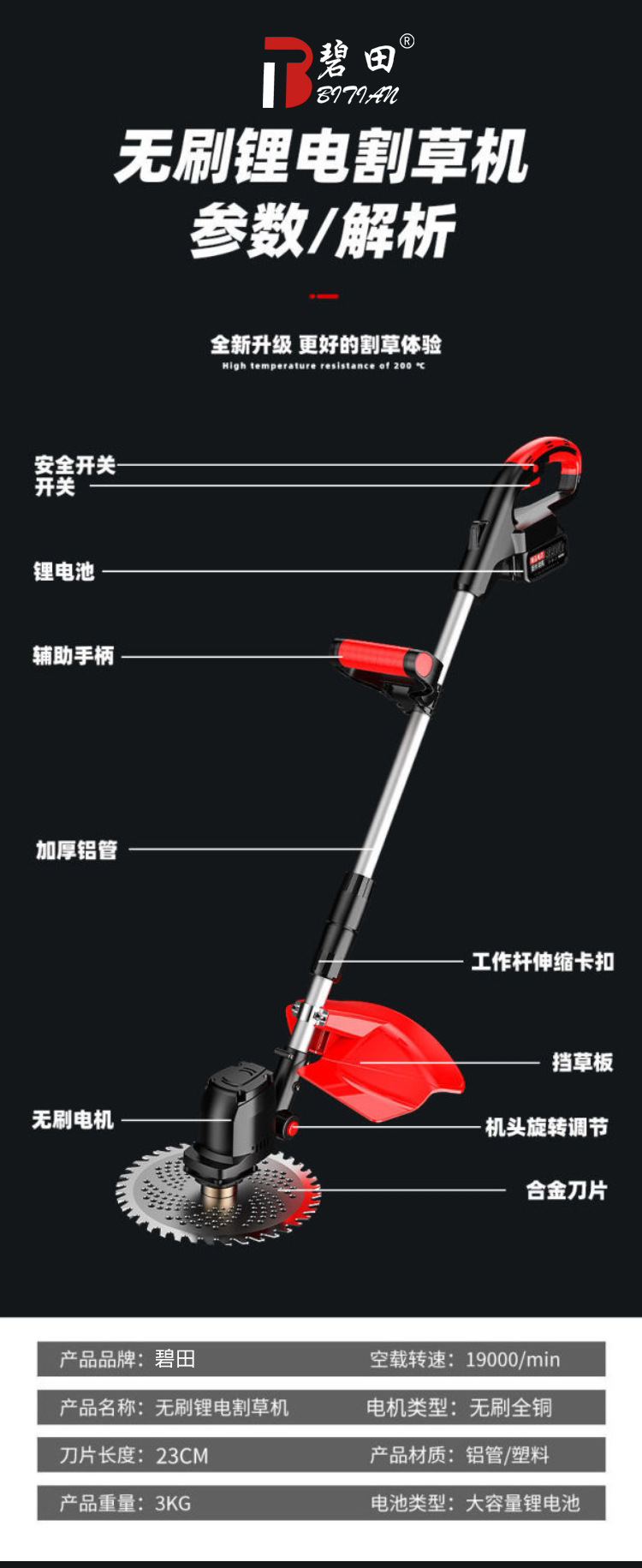 详情_21.jpg