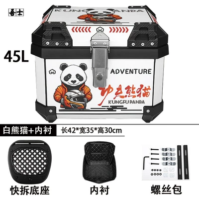 Motorcycle trunk Universal Large-Capacity Electric Vehicle - 45l-white-panda-lined-quick-release-shock-absorbing-base