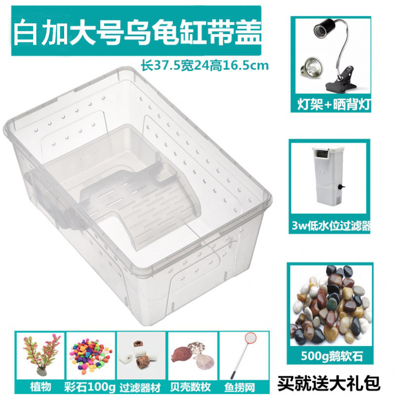 家用大型特大超大螃蟹缸养专用六角宠物鱼乌龟专用水陆两用鱼缸|undefined
