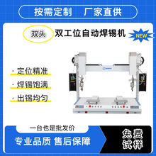 ƽ̨ʽ�p�^�p��λ�Ԅ��a���C���z ���Ԫ���� �a���S��ֱ�N