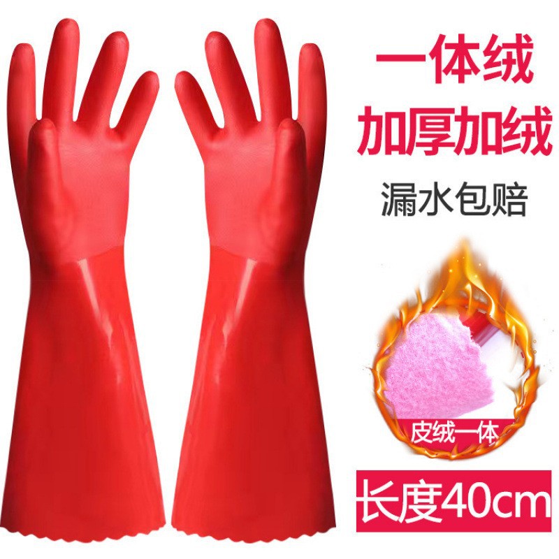 Guantes de lavado de platos de invierno de lana para hombres y mujeres impermeables duraderos y limpios guantes de lavandería y cocina al por mayor