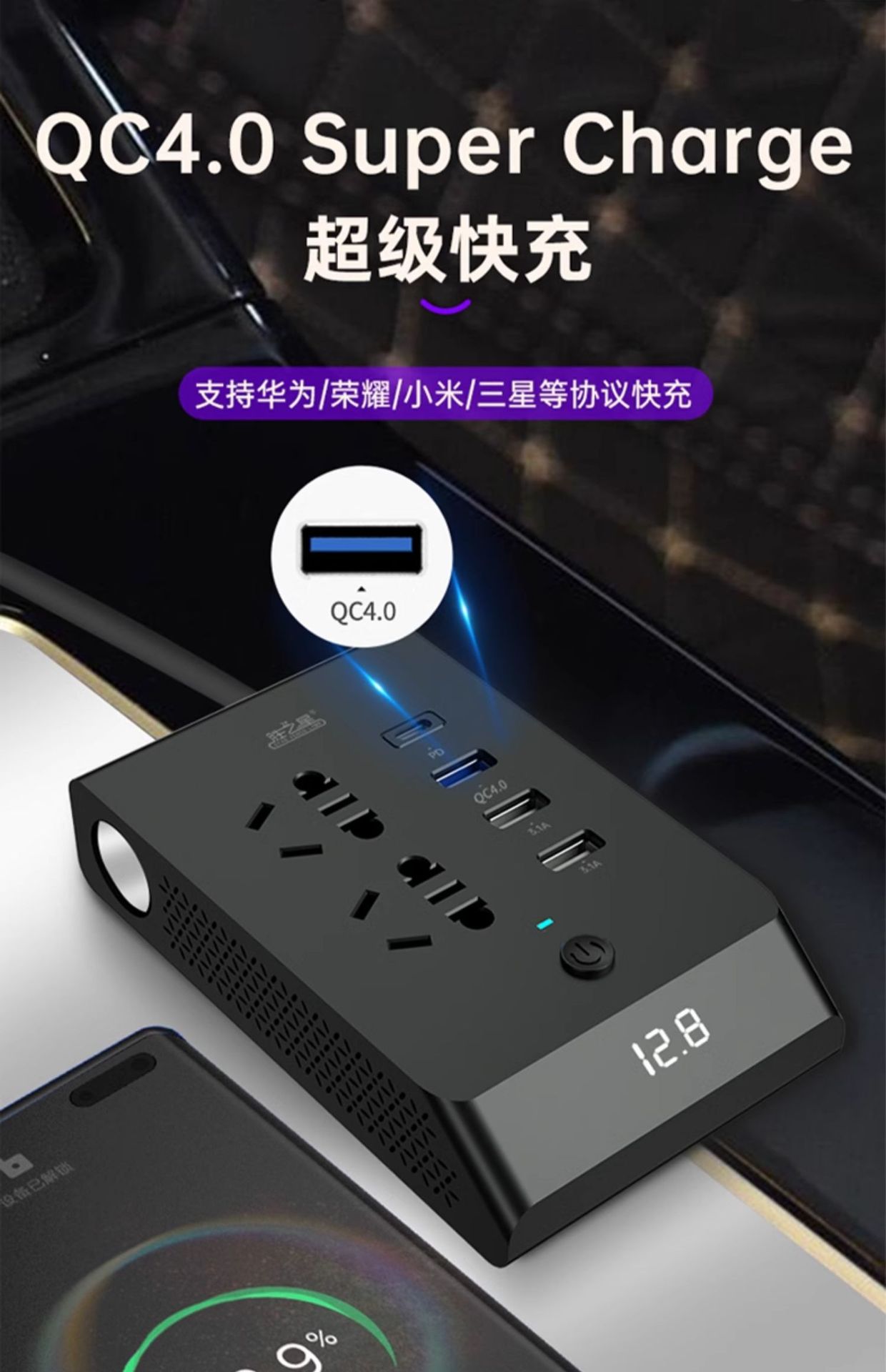 Car inverter converter 12V24V to 220v high-power truck car charger transformer power socket