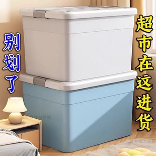 Storage Box Large Capacity Extra Large Clothes Quilt Storage Box Thickened Plastic Car Toy Storage Box