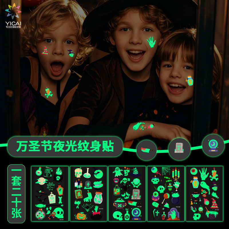 New Halloween Luminous Tattoo Stickers Waterproof Long-Lasting Fluorescent Green Kidsren's Cartoon Face Luminous Tattoo Stickers