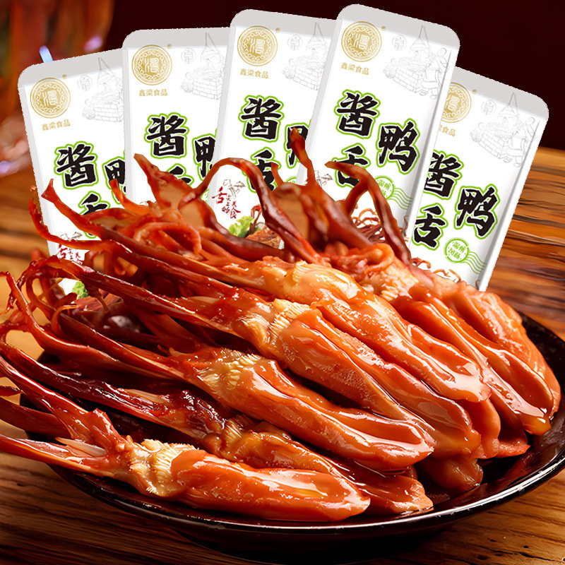 温州名物のすぐに食べられる鴨タンの煮込み、鴨タンの肉、スパイシーなおつまみ、食欲を満たすおやつ、スナック、スナック食品|undefined