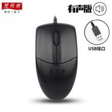 ��һ��ʮ˫����OP-520�������USB�ӿ�����칫Բ�׽ӿ�̨ʽר��