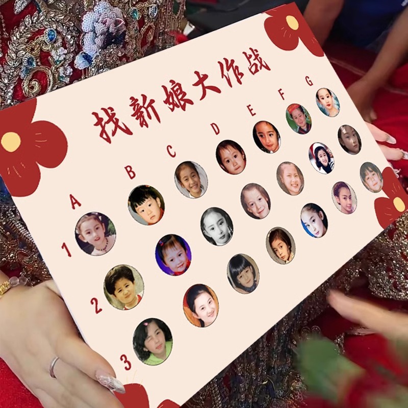 ドアブロック文明面白い結婚式ゲームカード小道具結婚式結婚式の質問と回答の戦略新郎の誓いの保証|undefined